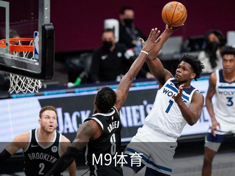 M9体育(中国)官方网站 - M9 SPORTS