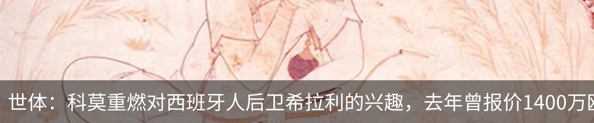 资讯动态