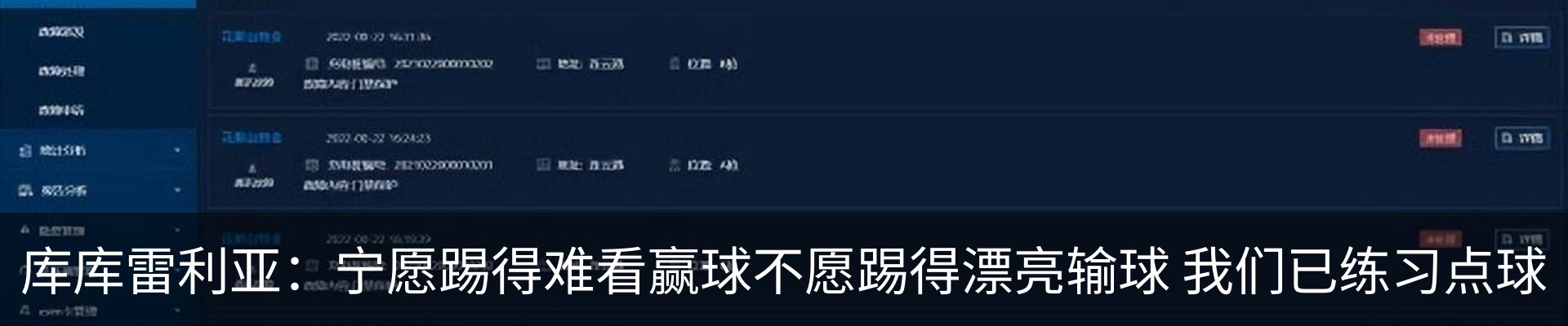 资讯动态