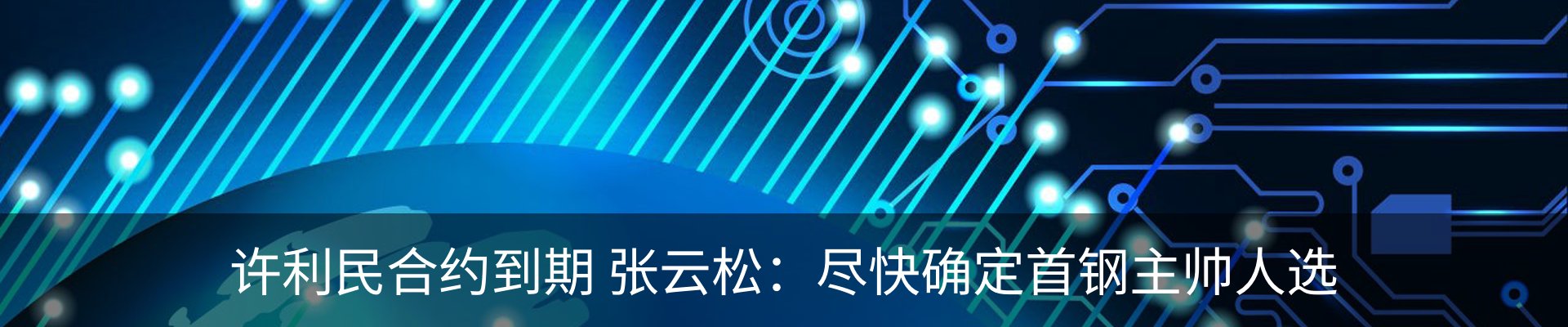 资讯动态